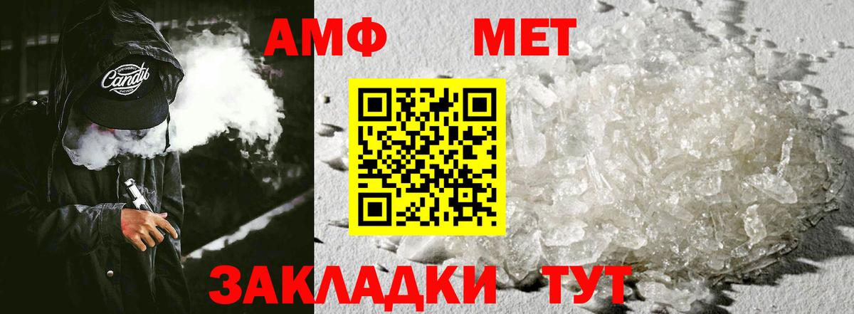 Амфетамин 98% Жигулёвск