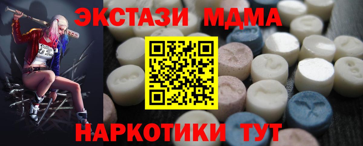 omg как войти  цена   даркнет состав  Ecstasy таблы  Вход с VPN  Ecstasy  Жигулёвск 