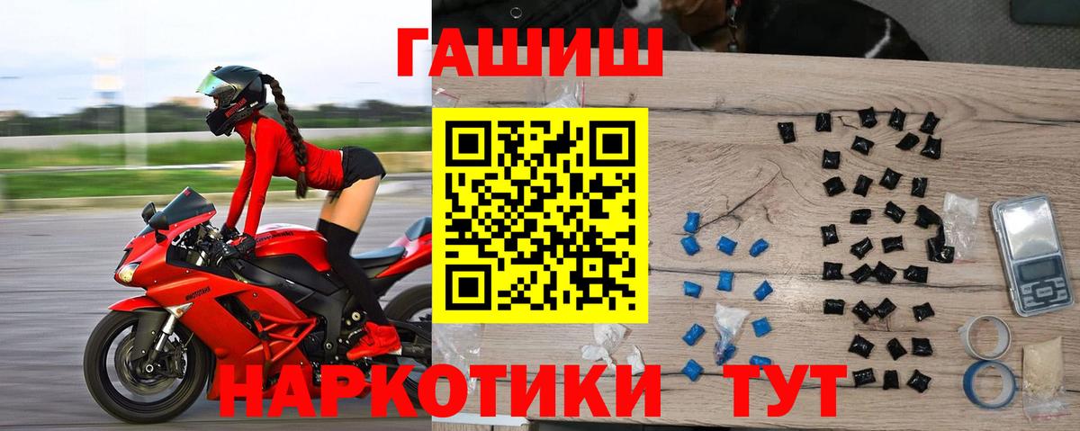Гашиш Premium  сколько стоит  Жигулёвск  Гашиш VHQ  Вход с VPN  ГАШИШ 