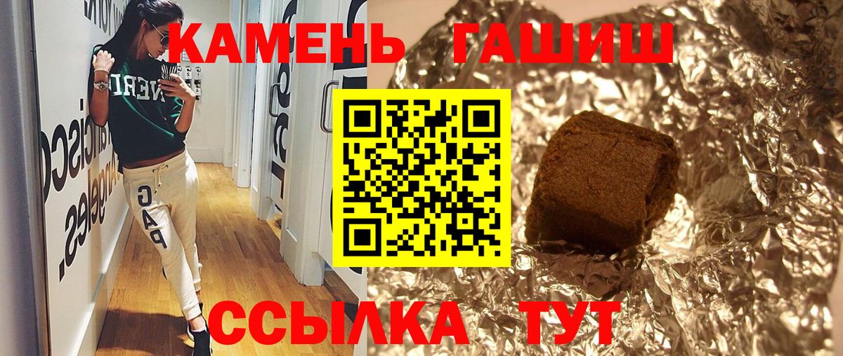 ГАШ гарик Жигулёвск