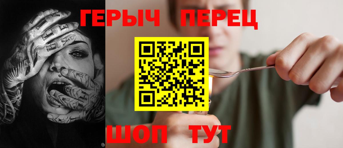Героин Афган Жигулёвск