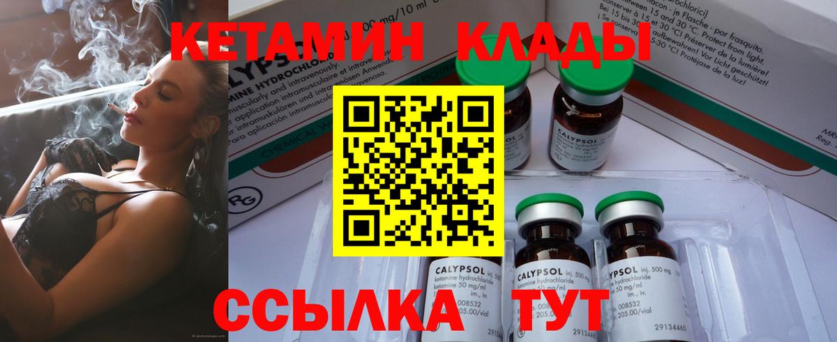 кракен рабочий сайт  КЕТАМИН VHQ  Вход с VPN  Жигулёвск  КЕТАМИН VHQ 