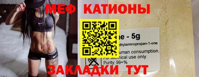 круглые Мариинск