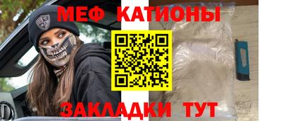 круглые Мариинск