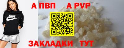 круглые Мариинск