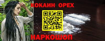 прущие грибы Малоярославец