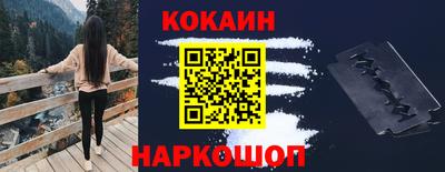 круглые Мариинск