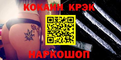 круглые Мариинск