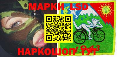 круглые Мариинск