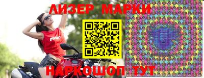 бутират Малгобек
