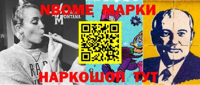 круглые Мариинск