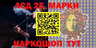 бутират Малгобек