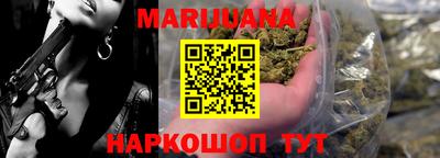 бутират Малгобек