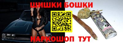 бутират Малгобек