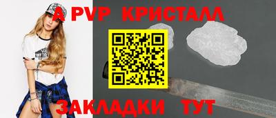 прущие грибы Малоярославец