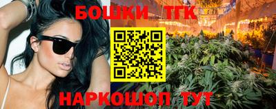 бутират Малгобек