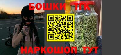 бутират Малгобек