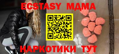 прущие грибы Малоярославец