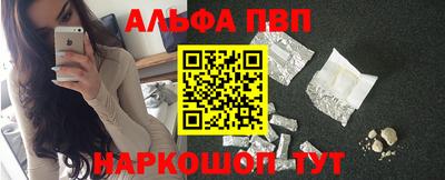 круглые Мариинск