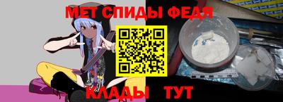 круглые Мариинск