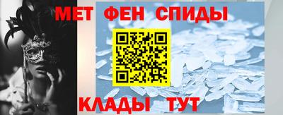 круглые Мариинск