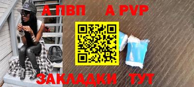 круглые Мариинск
