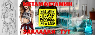 бутират Малгобек