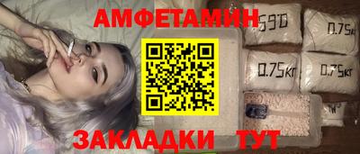круглые Мариинск