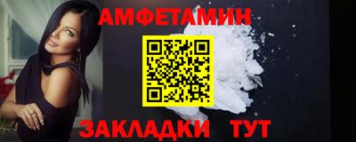 бутират Малгобек