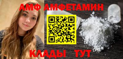круглые Мариинск