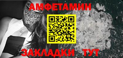 круглые Мариинск
