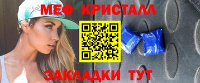 бутират Малгобек