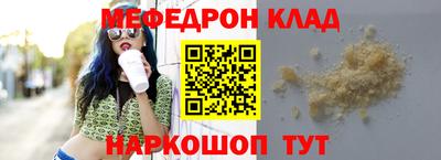 бутират Малгобек