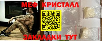 бутират Малгобек