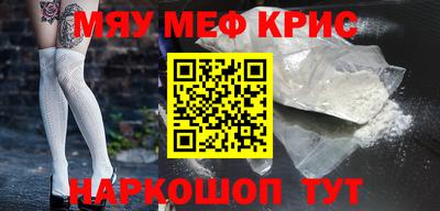 круглые Мариинск