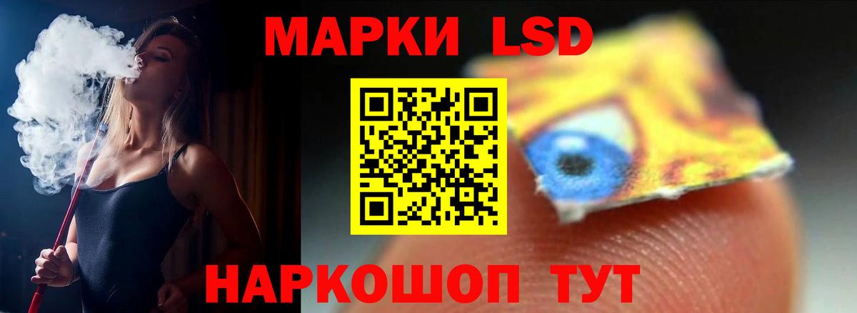 LSD-25 экстази ecstasy Жигулёвск