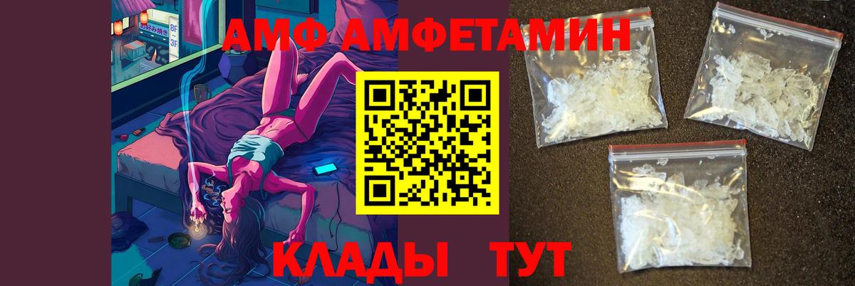 Первитин витя Жигулёвск