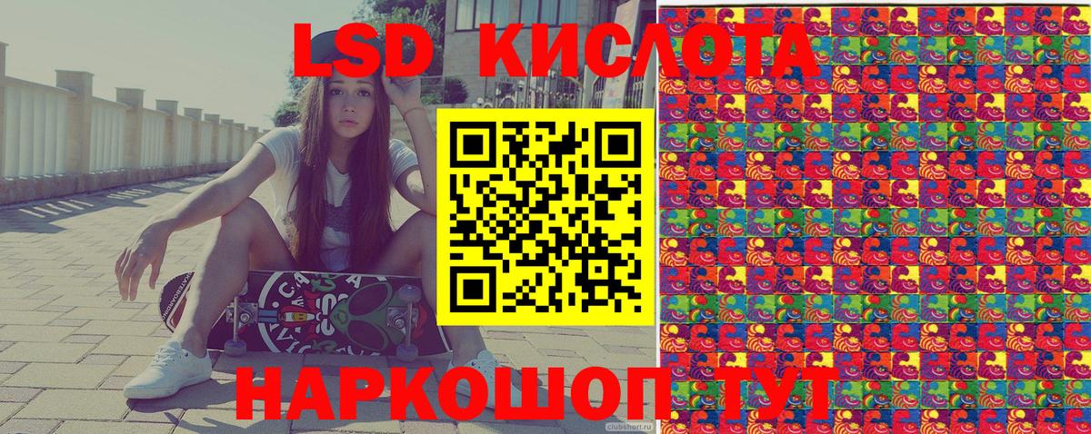Марки NBOMe 1,5мг Жигулёвск