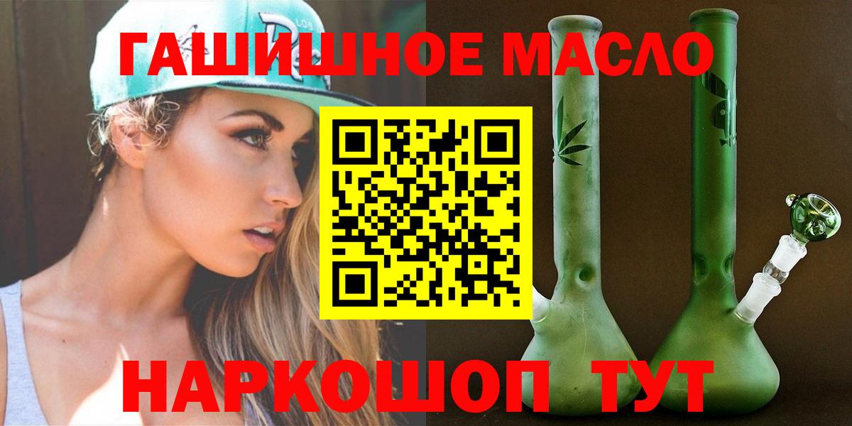 ТГК вейп Жигулёвск