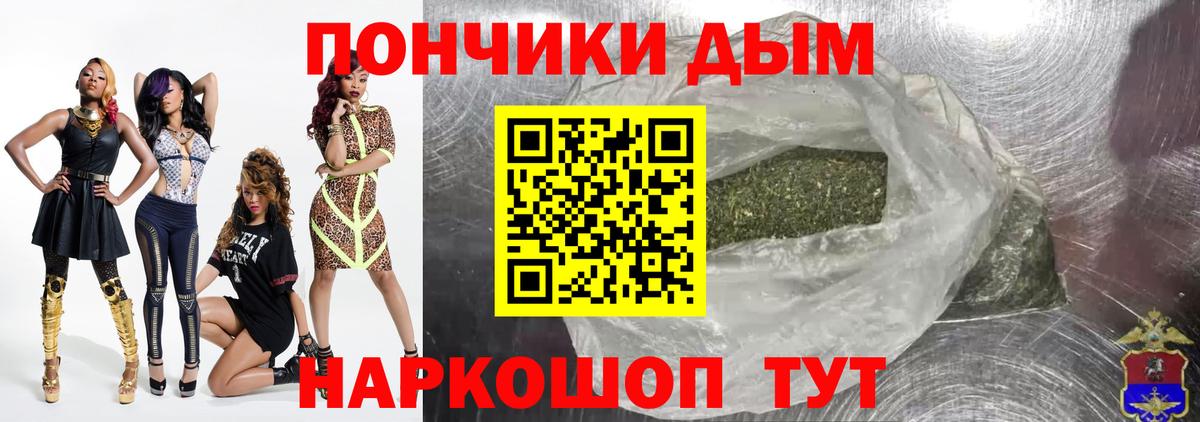 Каннабис White Widow  Бошки марихуана марихуана  Канабис VHQ  Жигулёвск  Вход с VPN  Шишки марихуана AK-47 