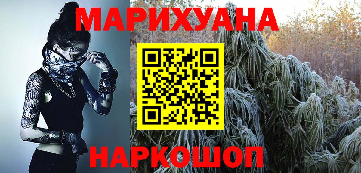 Бошки Шишки MAZAR Жигулёвск